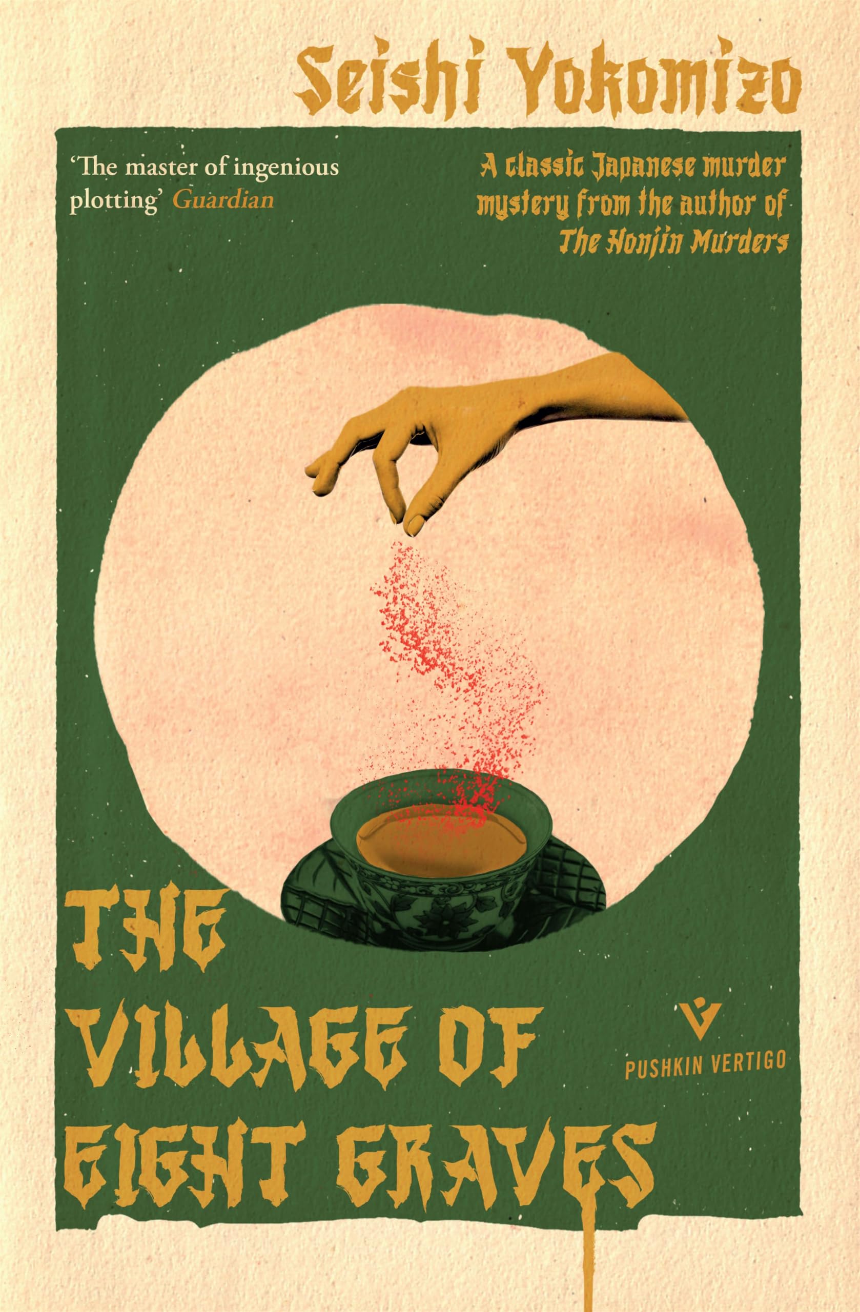 The Village of Eight Graves: (Detective Kindaichi Mysteries